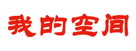 青阳县娱乐网